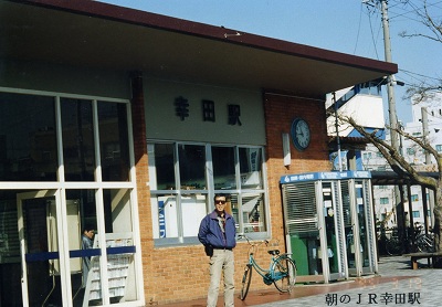 幸田から二川へ １００万歩の旅 Yasuda804